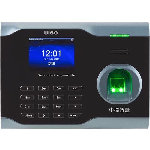 指纹识别考勤机U160