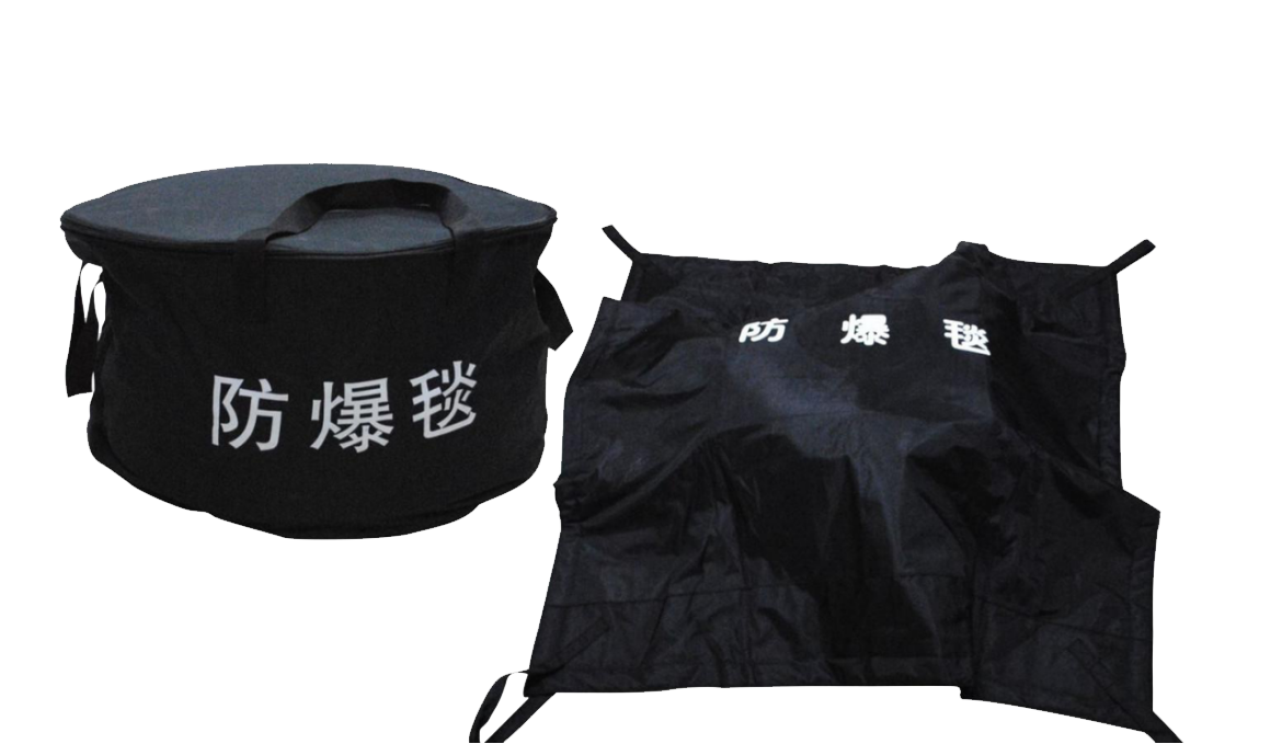 防爆毯 FBT-ZK-E1