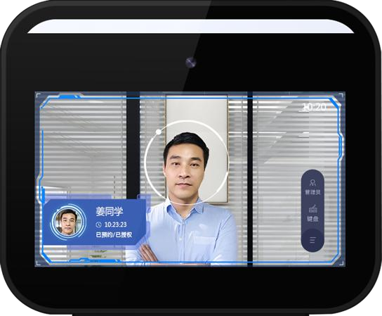 翡翠版人脸考勤机