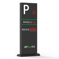 豪华剩余车位显示屏RSP-LED-1
