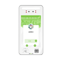 面部消费终端ZTHP150系列